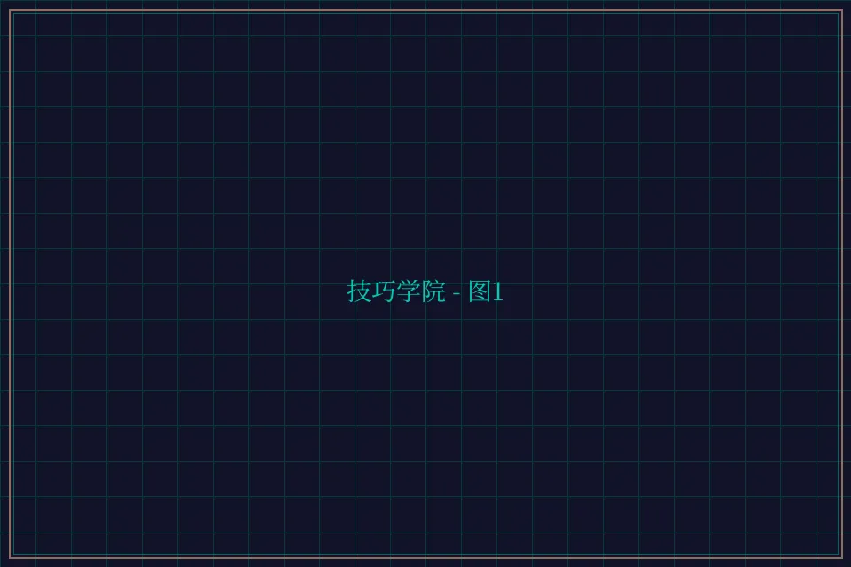 技巧学院游戏索引截图1 - 天下棋牌