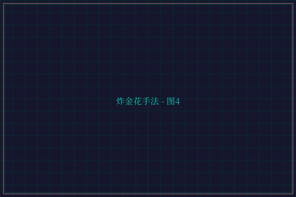 炸金花手法赛博对战截图4 - 天下棋牌